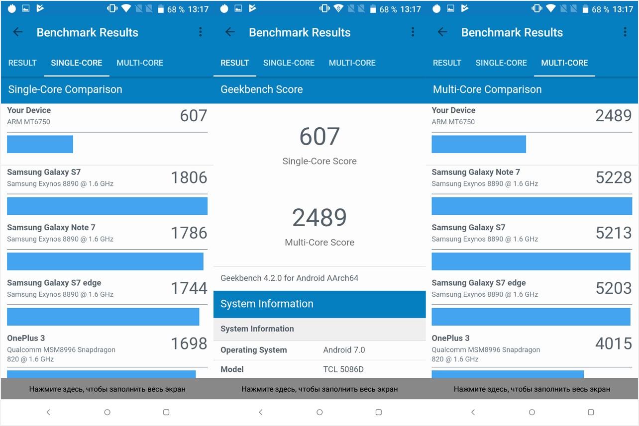 Обзор смартфона Alcatel 5: врио флагмана (обзор, смартфона, alcatel, врио, флагман) Обзор смартфона Alcatel 5: врио флагмана