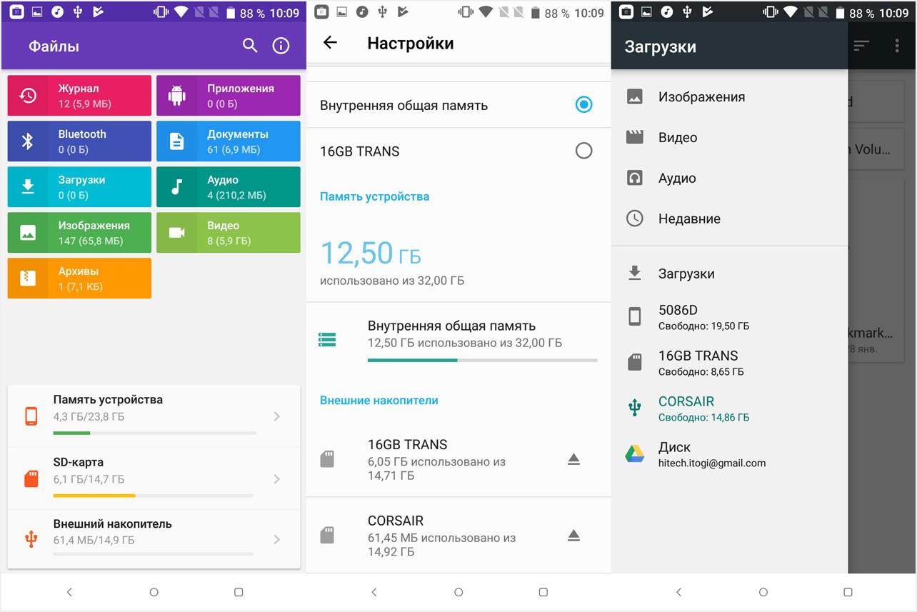 Обзор смартфона Alcatel 5: врио флагмана (обзор, смартфона, alcatel, врио, флагман) Обзор смартфона Alcatel 5: врио флагмана