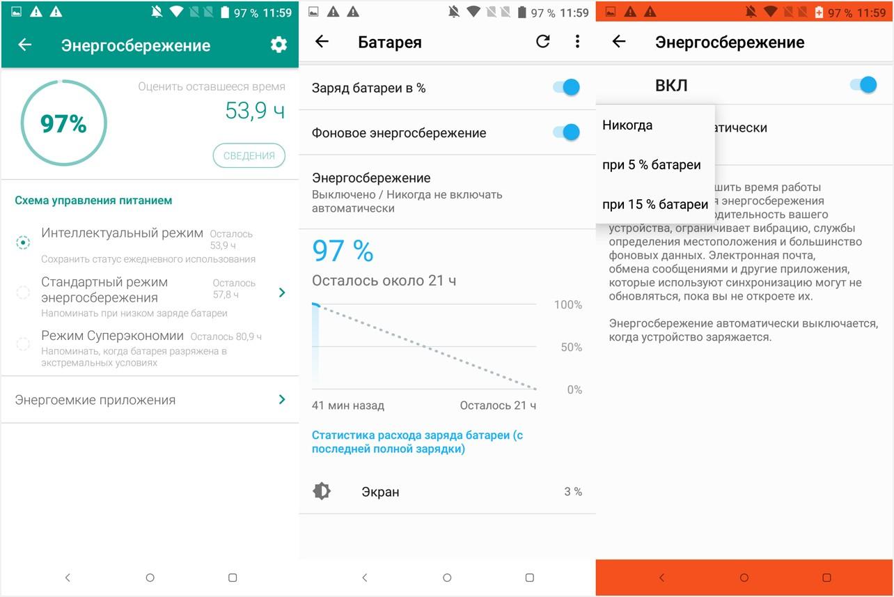Обзор смартфона Alcatel 5: врио флагмана (обзор, смартфона, alcatel, врио, флагман) Обзор смартфона Alcatel 5: врио флагмана