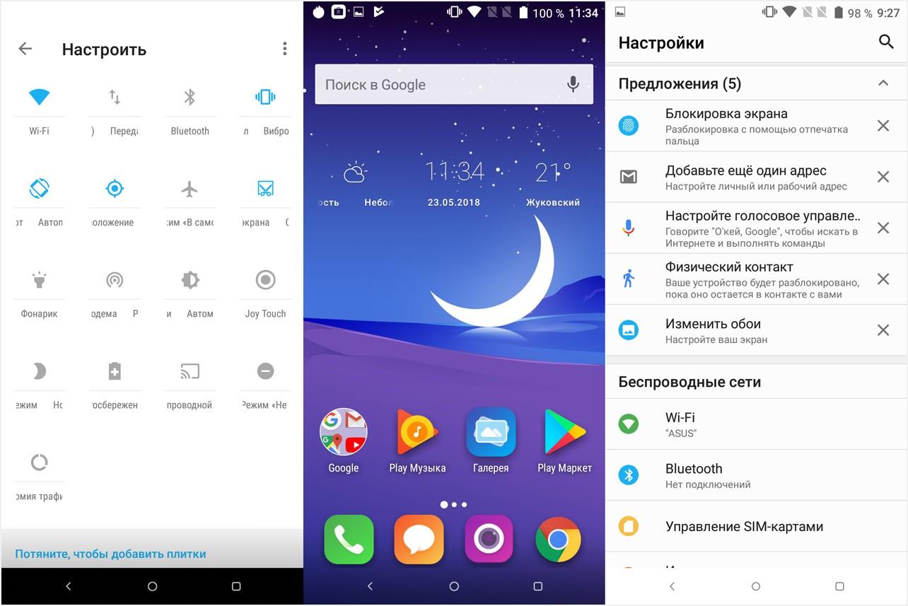 Обзор смартфона Alcatel 5: врио флагмана (обзор, смартфона, alcatel, врио, флагман) Обзор смартфона Alcatel 5: врио флагмана