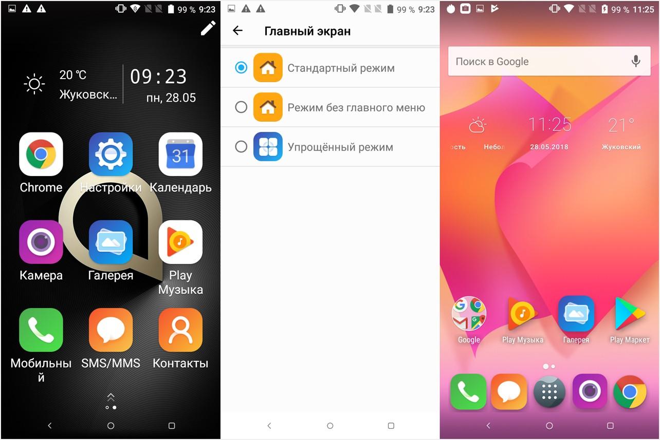 Обзор смартфона Alcatel 5: врио флагмана (обзор, смартфона, alcatel, врио, флагман) Обзор смартфона Alcatel 5: врио флагмана