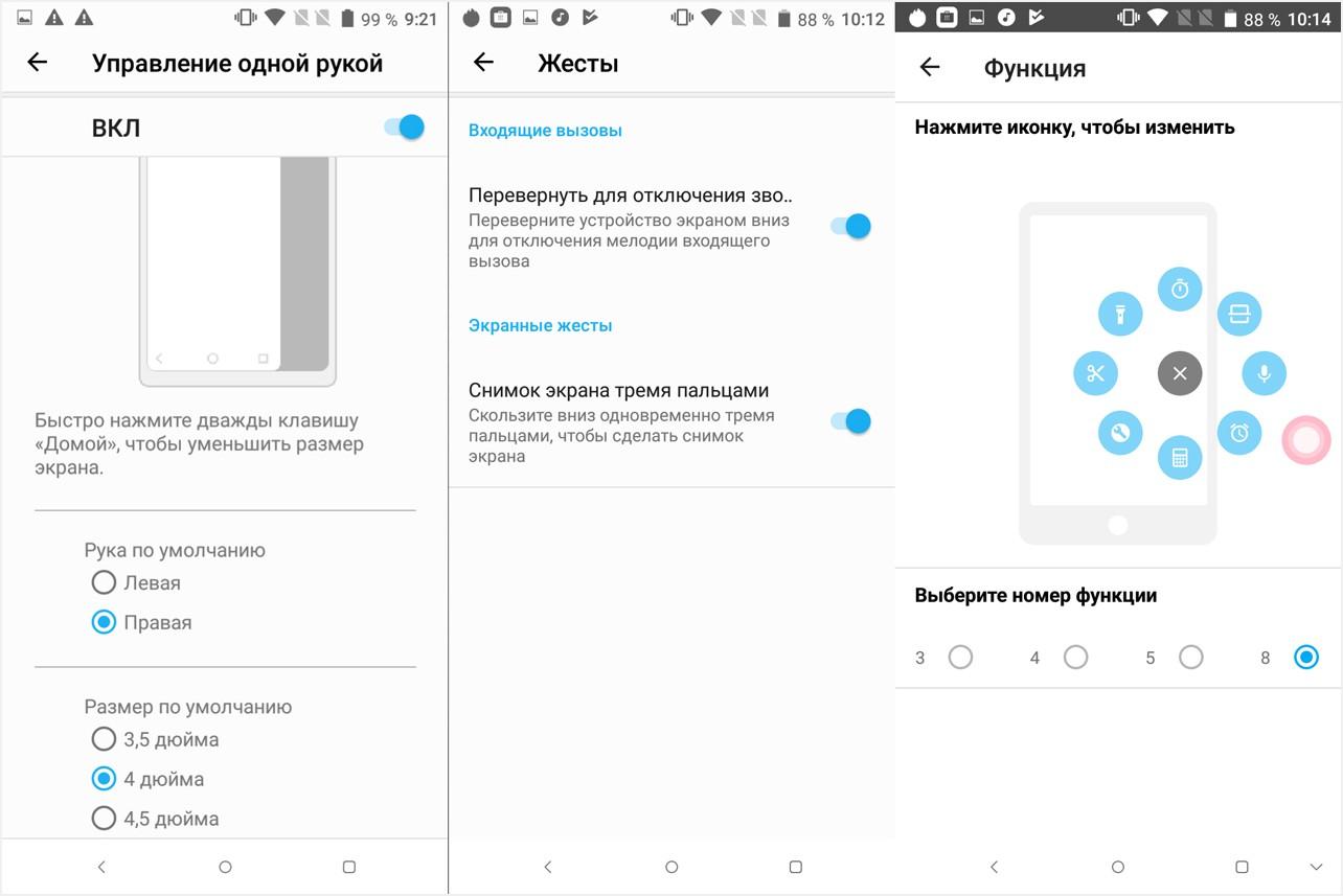 Обзор смартфона Alcatel 5: врио флагмана (обзор, смартфона, alcatel, врио, флагман) Обзор смартфона Alcatel 5: врио флагмана