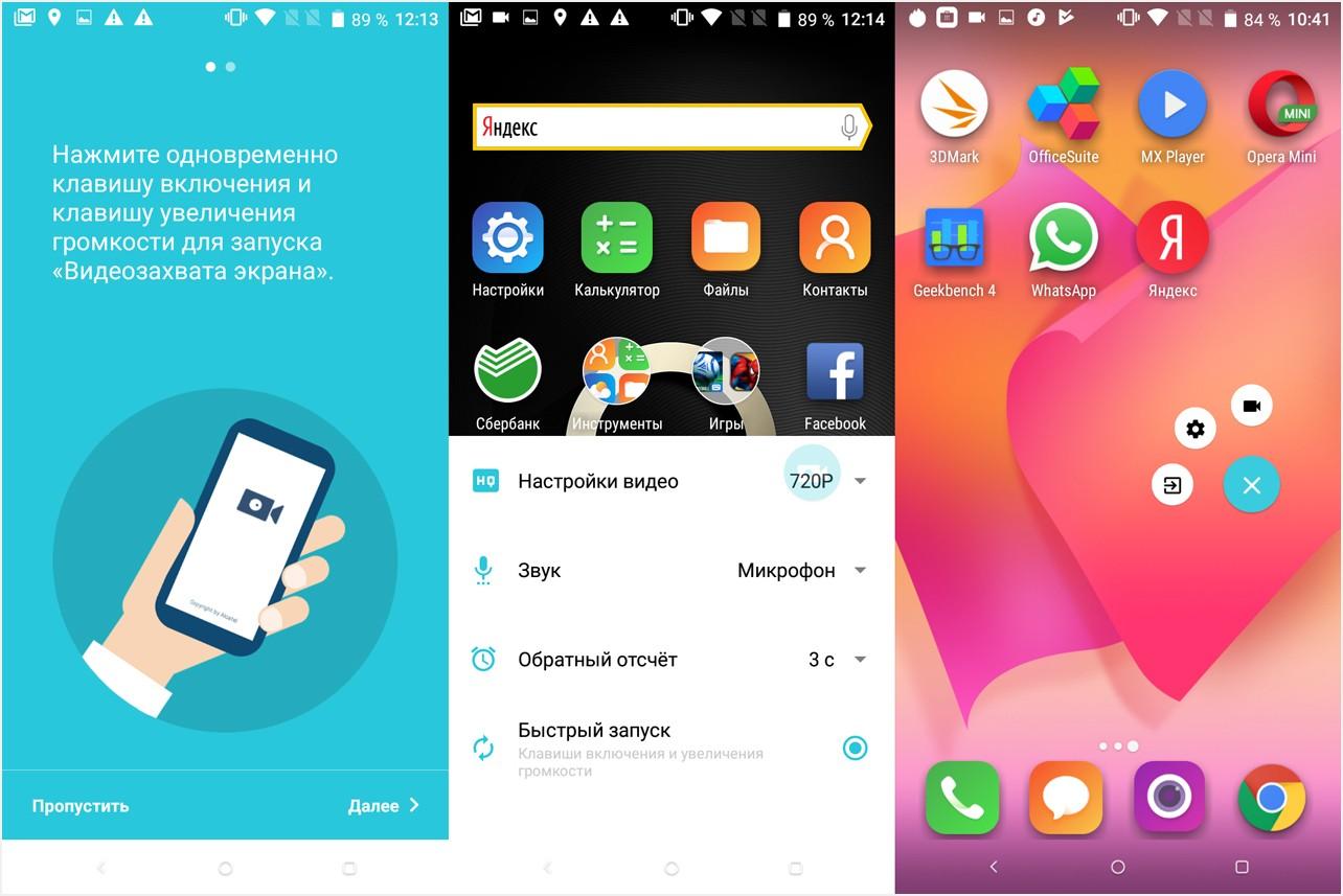 Обзор смартфона Alcatel 5: врио флагмана (обзор, смартфона, alcatel, врио, флагман) Обзор смартфона Alcatel 5: врио флагмана