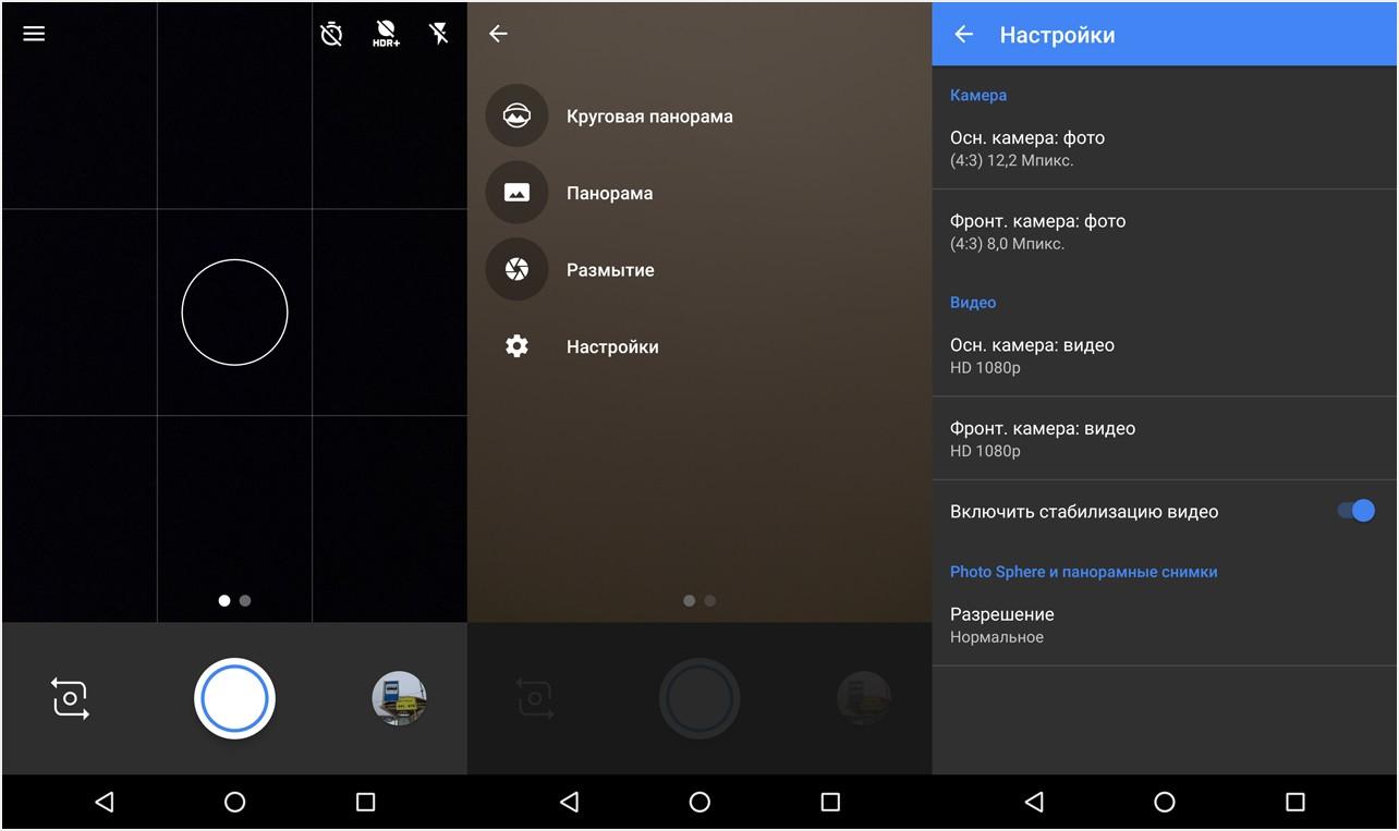 Обзор смартфона Huawei Nexus 6P: эталон не по карману