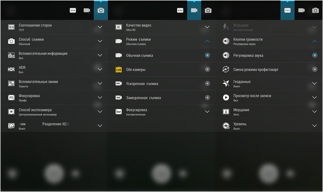 Обзор смартфона Lenovo Vibe Z2 Pro: "железная" наследственность