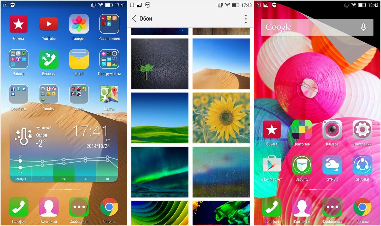 Обзор смартфона Lenovo Vibe Z2 Pro: "железная" наследственность