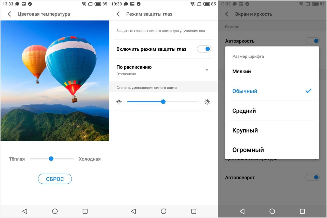 Обзор смартфона Meizu M6s: не отставая от моды (обзор, смартфона, meizu, отставать, мода, Обзор Meizu) Обзор смартфона Meizu M6s: не отставая от моды