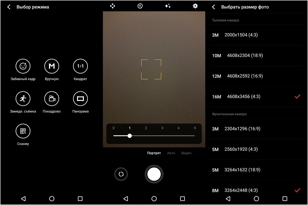 Обзор смартфона Meizu M6s: не отставая от моды (обзор, смартфона, meizu, отставать, мода, Обзор Meizu) Обзор смартфона Meizu M6s: не отставая от моды