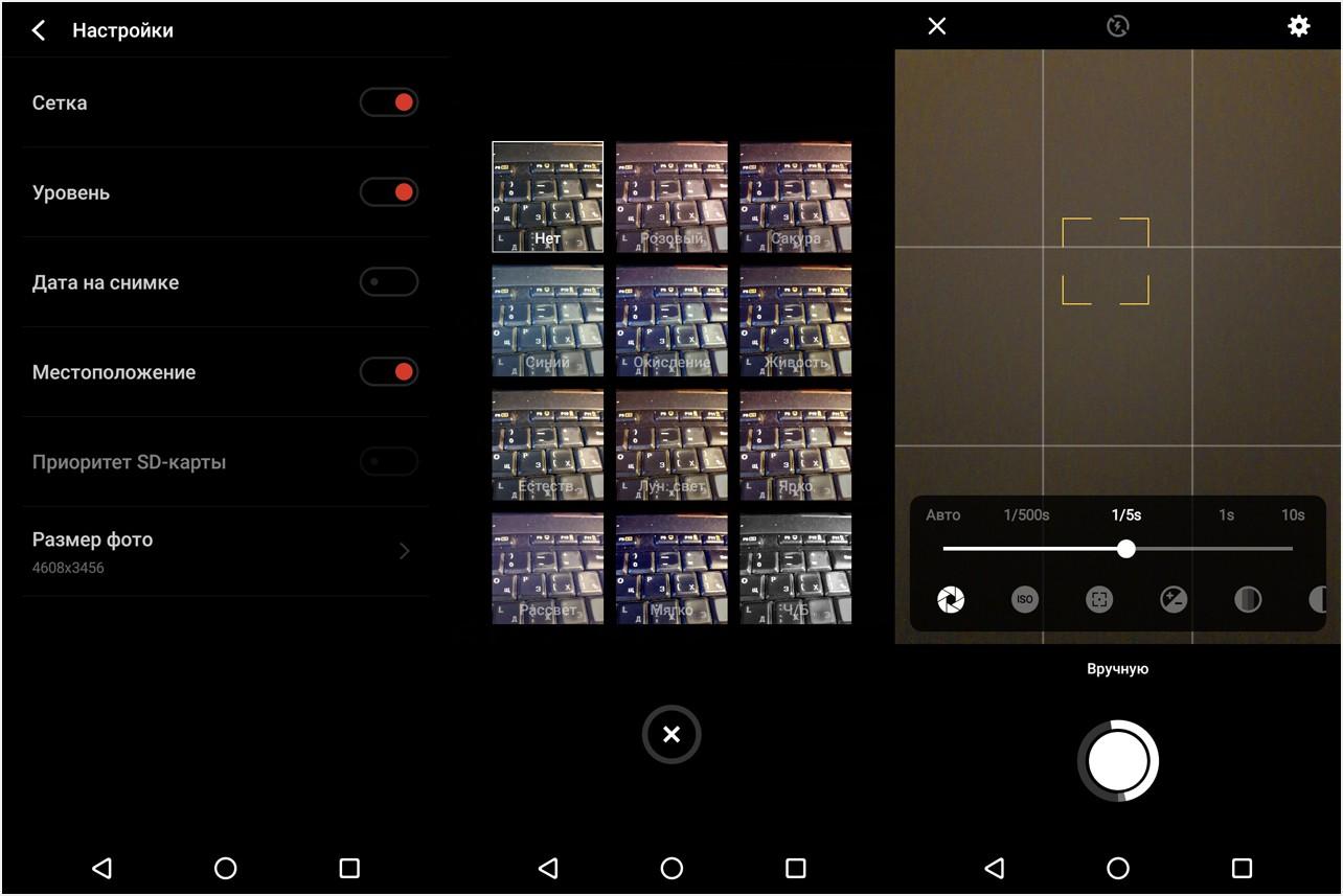 Обзор смартфона Meizu M6s: не отставая от моды (обзор, смартфона, meizu, отставать, мода, Обзор Meizu) Обзор смартфона Meizu M6s: не отставая от моды