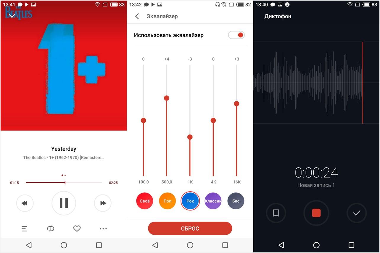 Обзор смартфона Meizu M6s: не отставая от моды (обзор, смартфона, meizu, отставать, мода, Обзор Meizu) Обзор смартфона Meizu M6s: не отставая от моды