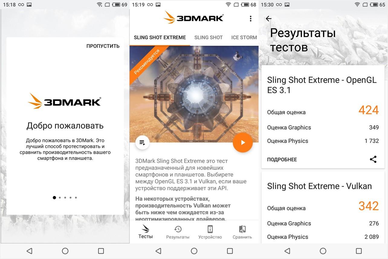 Обзор смартфона Meizu M6s: не отставая от моды (обзор, смартфона, meizu, отставать, мода, Обзор Meizu) Обзор смартфона Meizu M6s: не отставая от моды