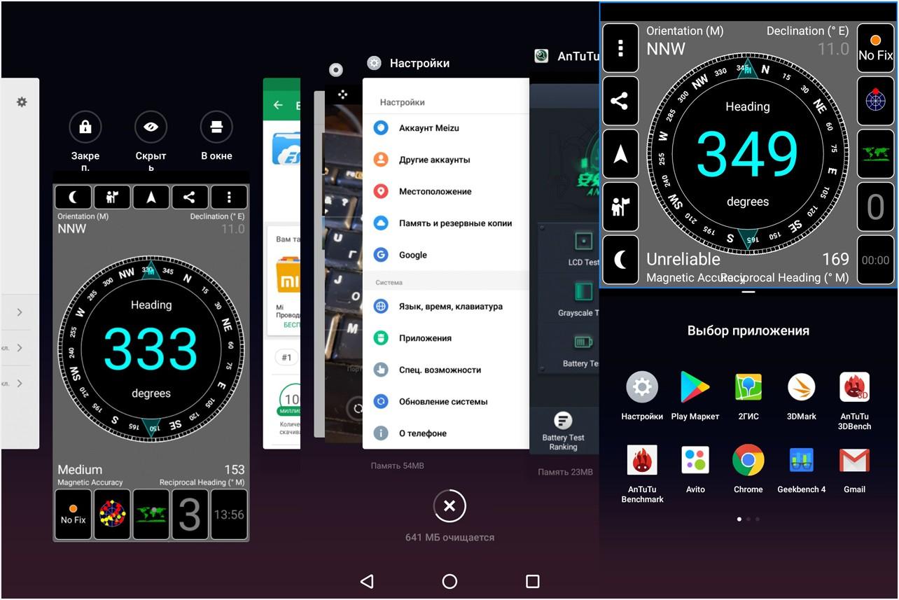 Обзор смартфона Meizu M6s: не отставая от моды (обзор, смартфона, meizu, отставать, мода, Обзор Meizu) Обзор смартфона Meizu M6s: не отставая от моды