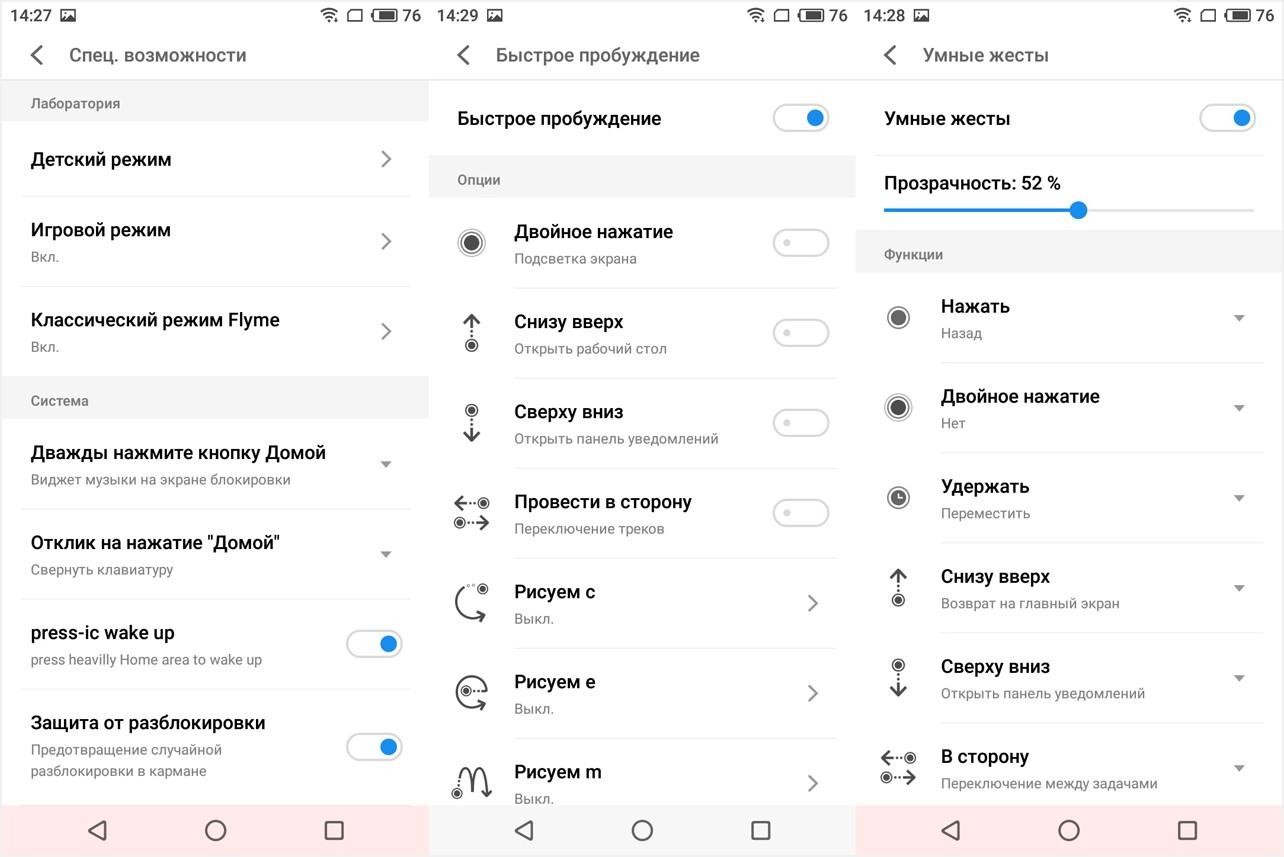 Обзор смартфона Meizu M6s: не отставая от моды (обзор, смартфона, meizu, отставать, мода, Обзор Meizu) Обзор смартфона Meizu M6s: не отставая от моды