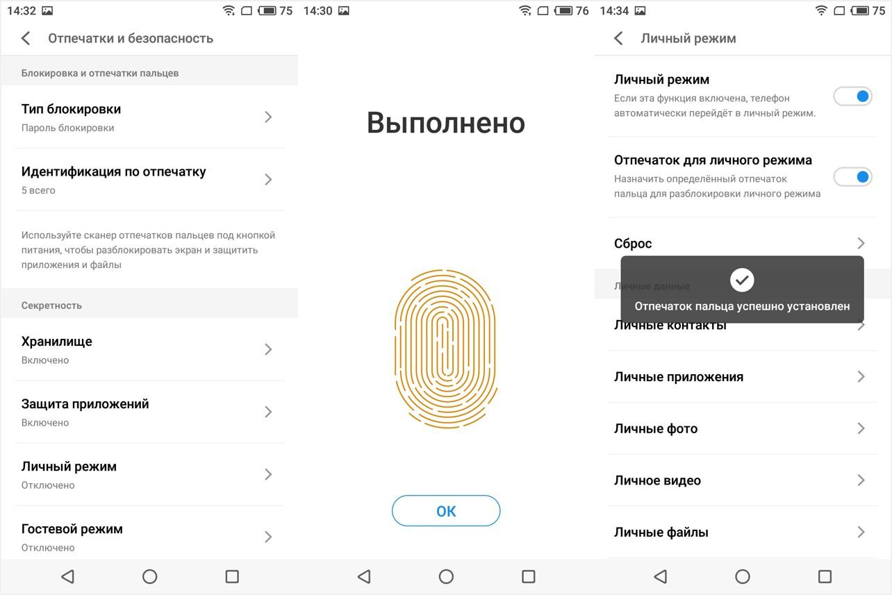 Обзор смартфона Meizu M6s: не отставая от моды (обзор, смартфона, meizu, отставать, мода, Обзор Meizu) Обзор смартфона Meizu M6s: не отставая от моды
