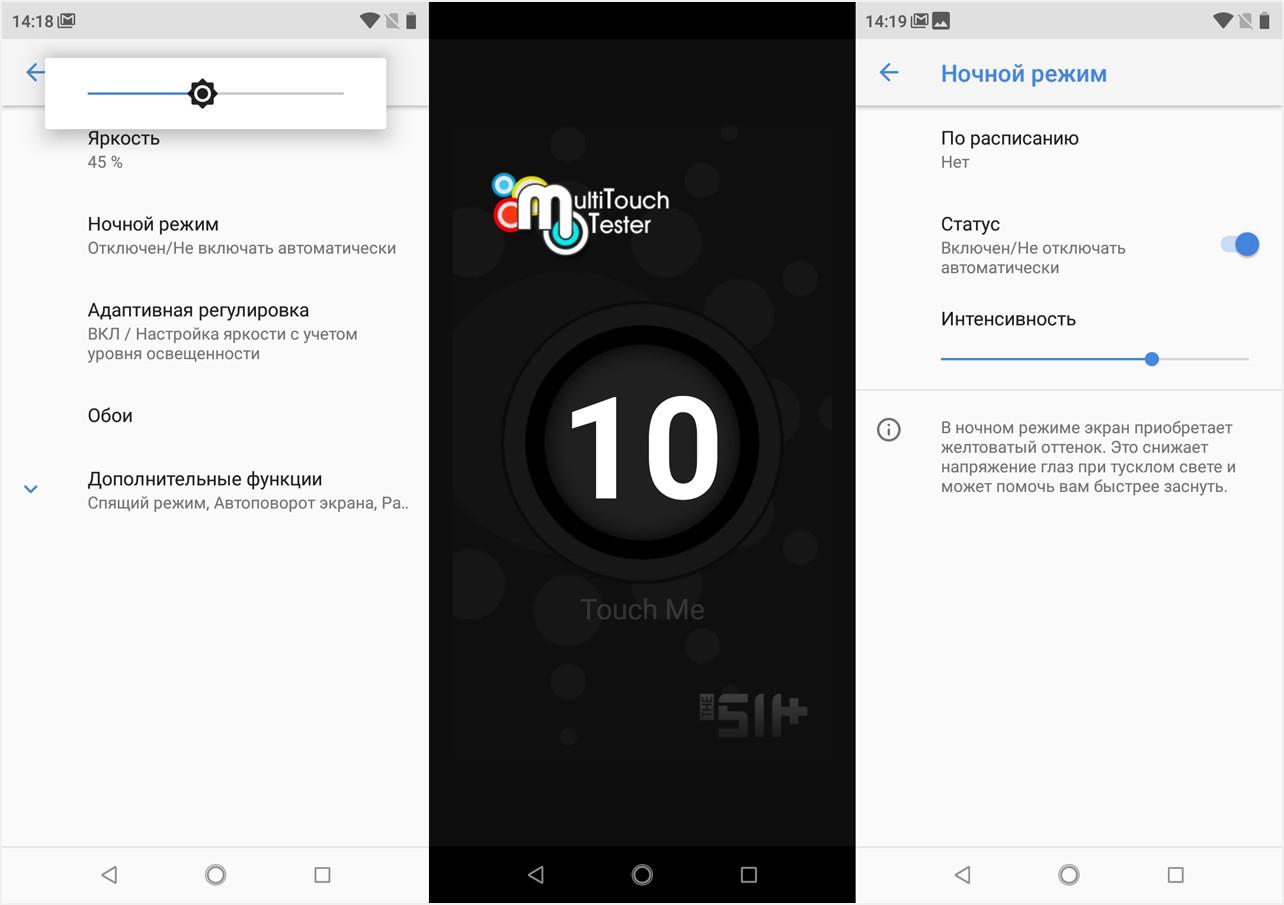 Обзор смартфона Nokia 5.1 Plus: плюс за "безрамочность"