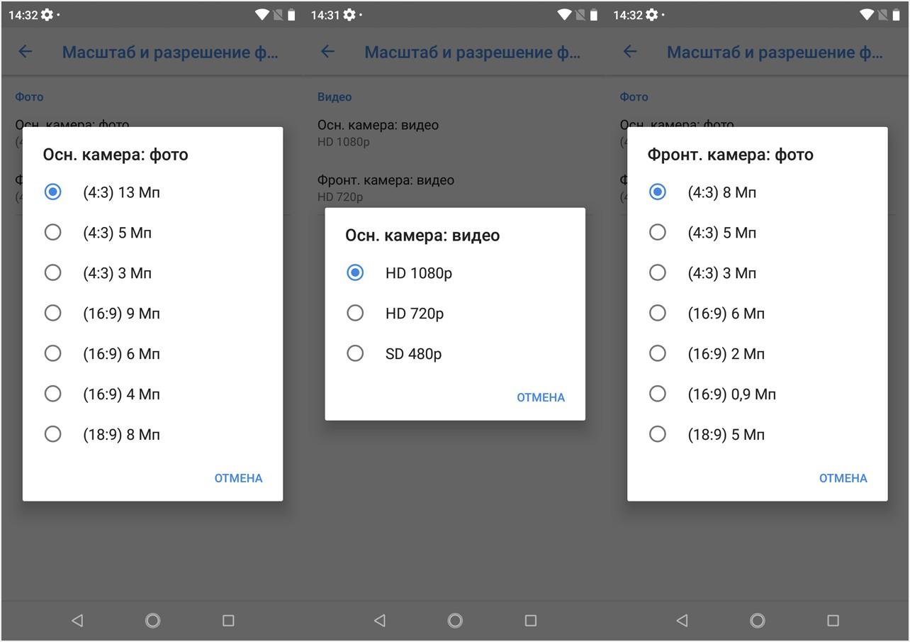 Обзор смартфона Nokia 5.1 Plus: плюс за "безрамочность"
