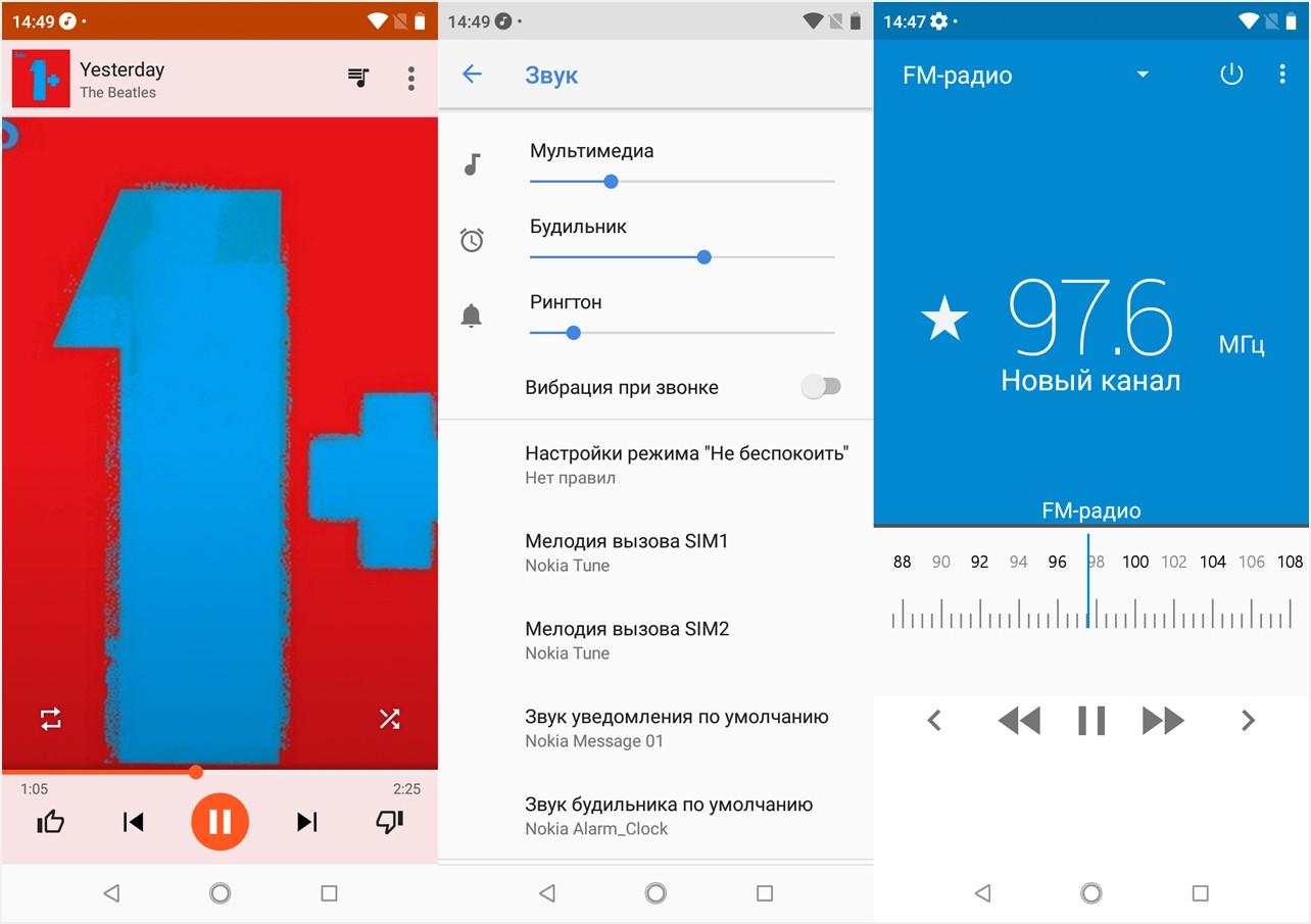 Обзор смартфона Nokia 5.1 Plus: плюс за "безрамочность"
