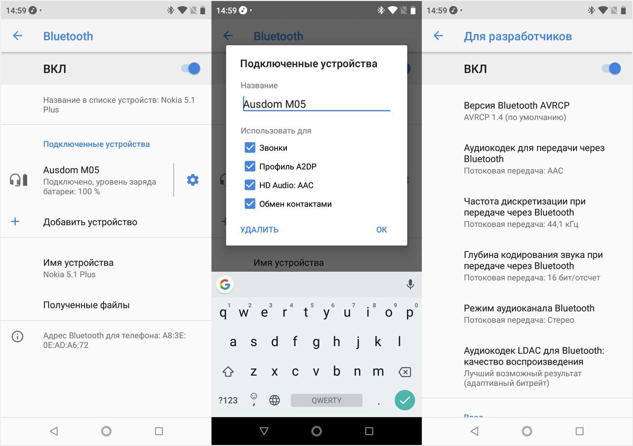 Обзор смартфона Nokia 5.1 Plus: плюс за "безрамочность"