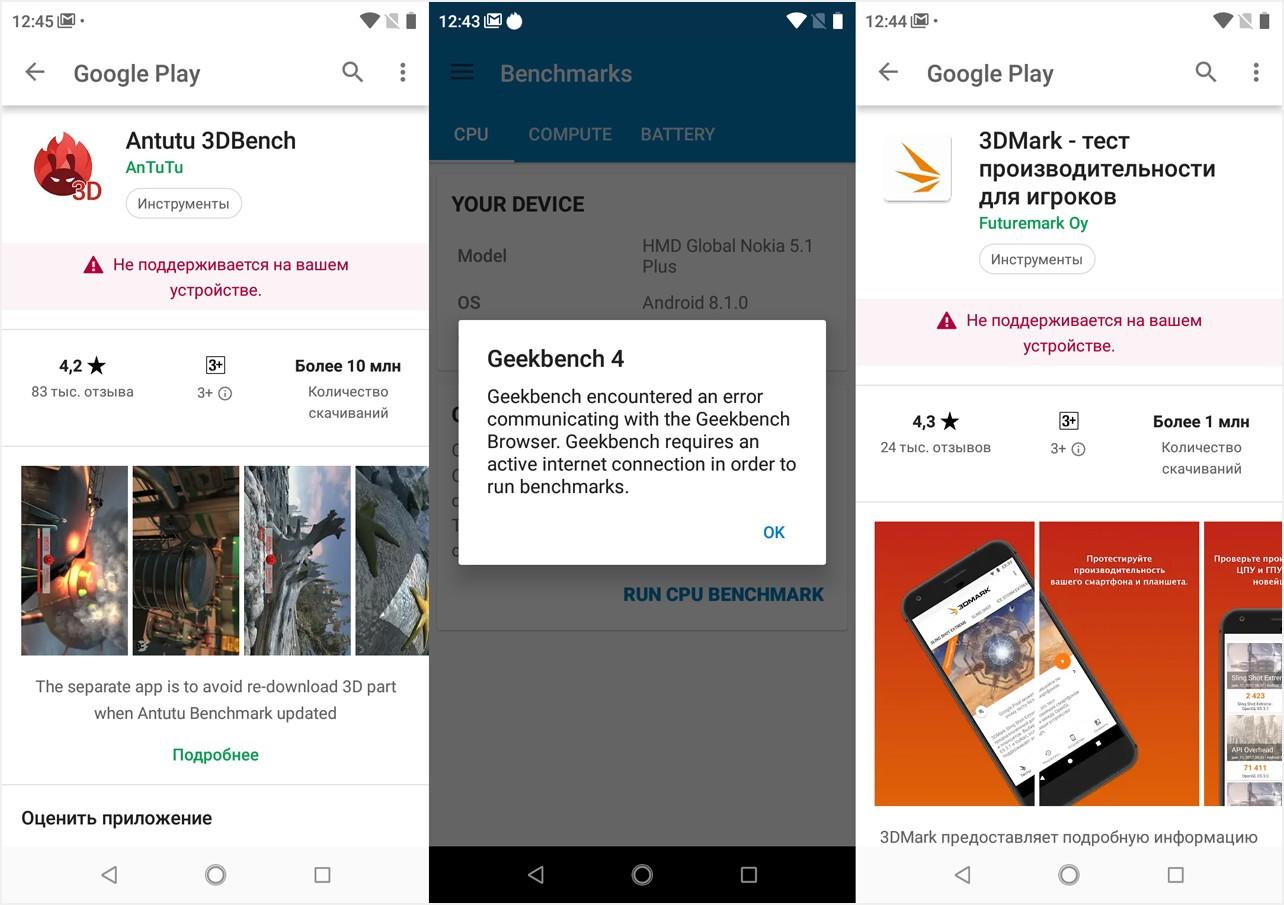 Обзор смартфона Nokia 5.1 Plus: плюс за "безрамочность"
