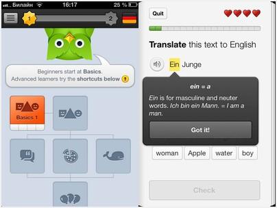 Пойми меня. Обзор лучших приложений для изучения языков (понять, обзор, лучший, приложение) Пойми меня. Обзор лучших приложений для изучения языков