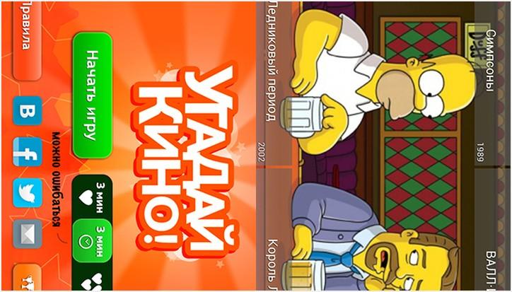 В поисках "Оскара". Десятка лучших Android-приложений для киноманов (поиск, оскара, десятка, лучший) В поисках "Оскара". Десятка лучших Android-приложений для киноманов