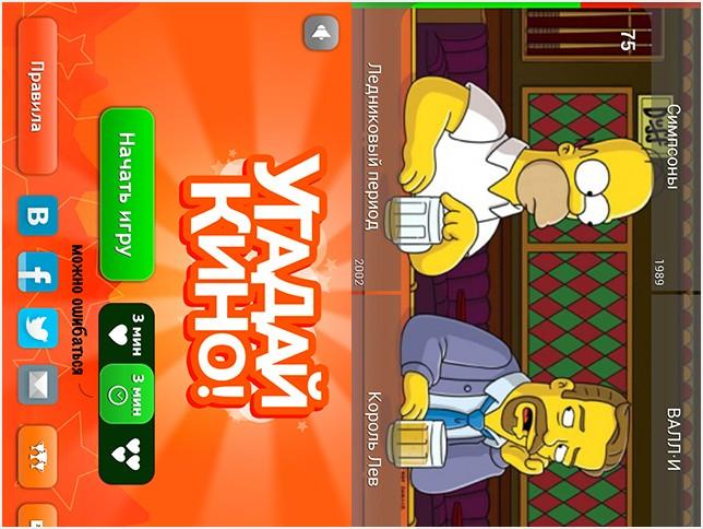 В поисках "Оскара". Десятка лучших Android-приложений для киноманов (поиск, оскара, десятка, лучший) В поисках "Оскара". Десятка лучших Android-приложений для киноманов