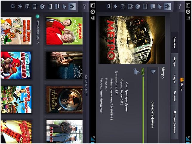 В поисках "Оскара". Десятка лучших Android-приложений для киноманов (поиск, оскара, десятка, лучший) В поисках "Оскара". Десятка лучших Android-приложений для киноманов