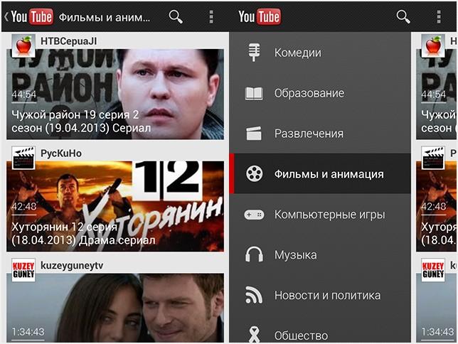 В поисках "Оскара". Десятка лучших Android-приложений для киноманов (поиск, оскара, десятка, лучший) В поисках "Оскара". Десятка лучших Android-приложений для киноманов