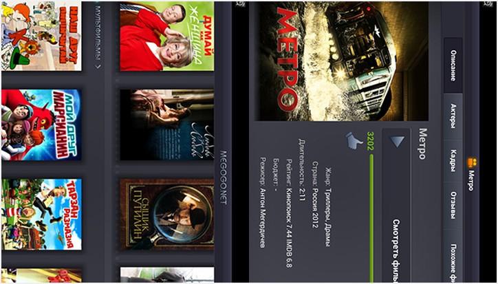 В поисках "Оскара". Десятка лучших Android-приложений для киноманов (поиск, оскара, десятка, лучший) В поисках "Оскара". Десятка лучших Android-приложений для киноманов