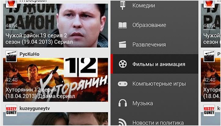 В поисках "Оскара". Десятка лучших Android-приложений для киноманов (поиск, оскара, десятка, лучший) В поисках "Оскара". Десятка лучших Android-приложений для киноманов