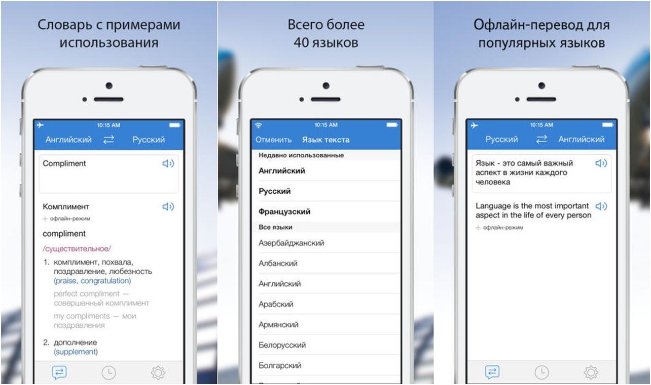 Инструменты месяца. Главные iOS-приложения июня