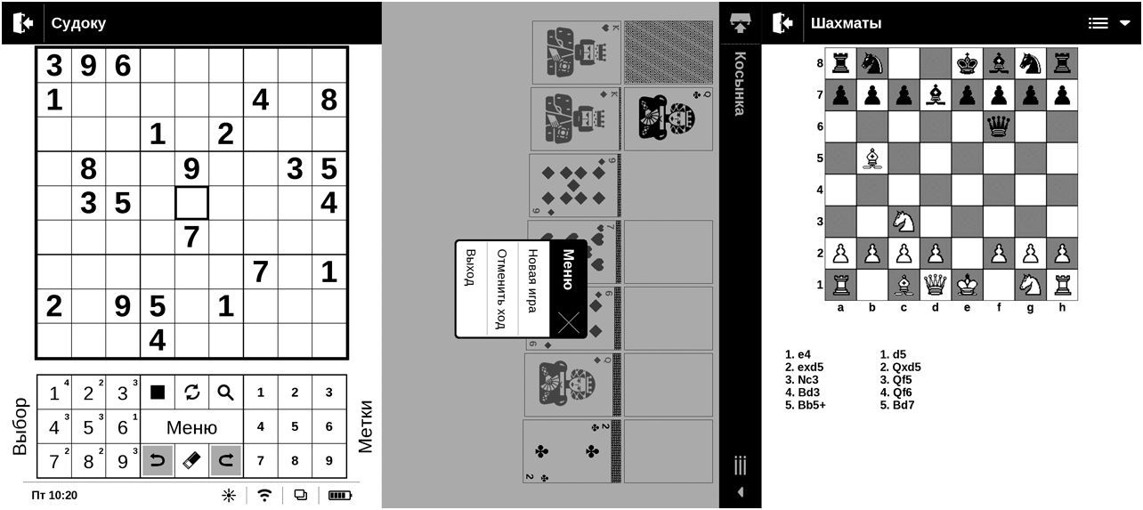 Обзор букридера PocketBook 840: пионер высокого разрешения