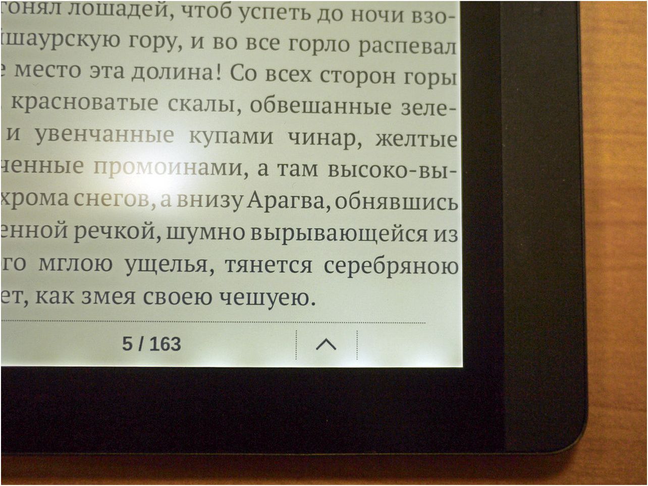Обзор букридера PocketBook 840: пионер высокого разрешения