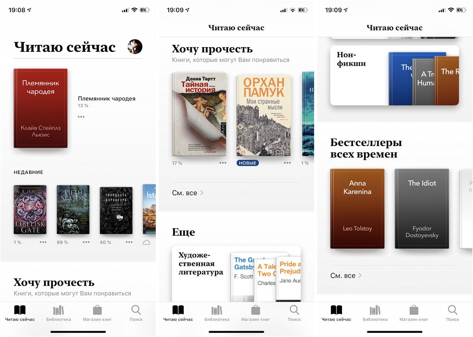 Обзор iOS 12: и лучше, и быстрее