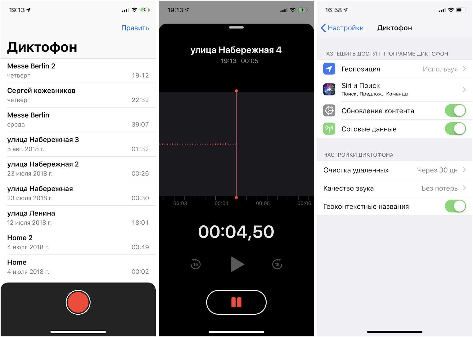 Обзор iOS 12: и лучше, и быстрее