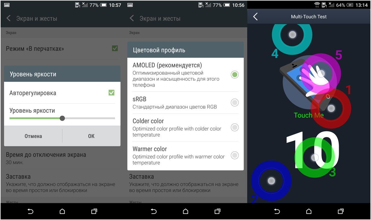 Обзор смартфона HTC One A9: флагман стиля (обзор, смартфона, флагман, стиль, оптической стабилизацией) Обзор смартфона HTC One A9: флагман стиля
