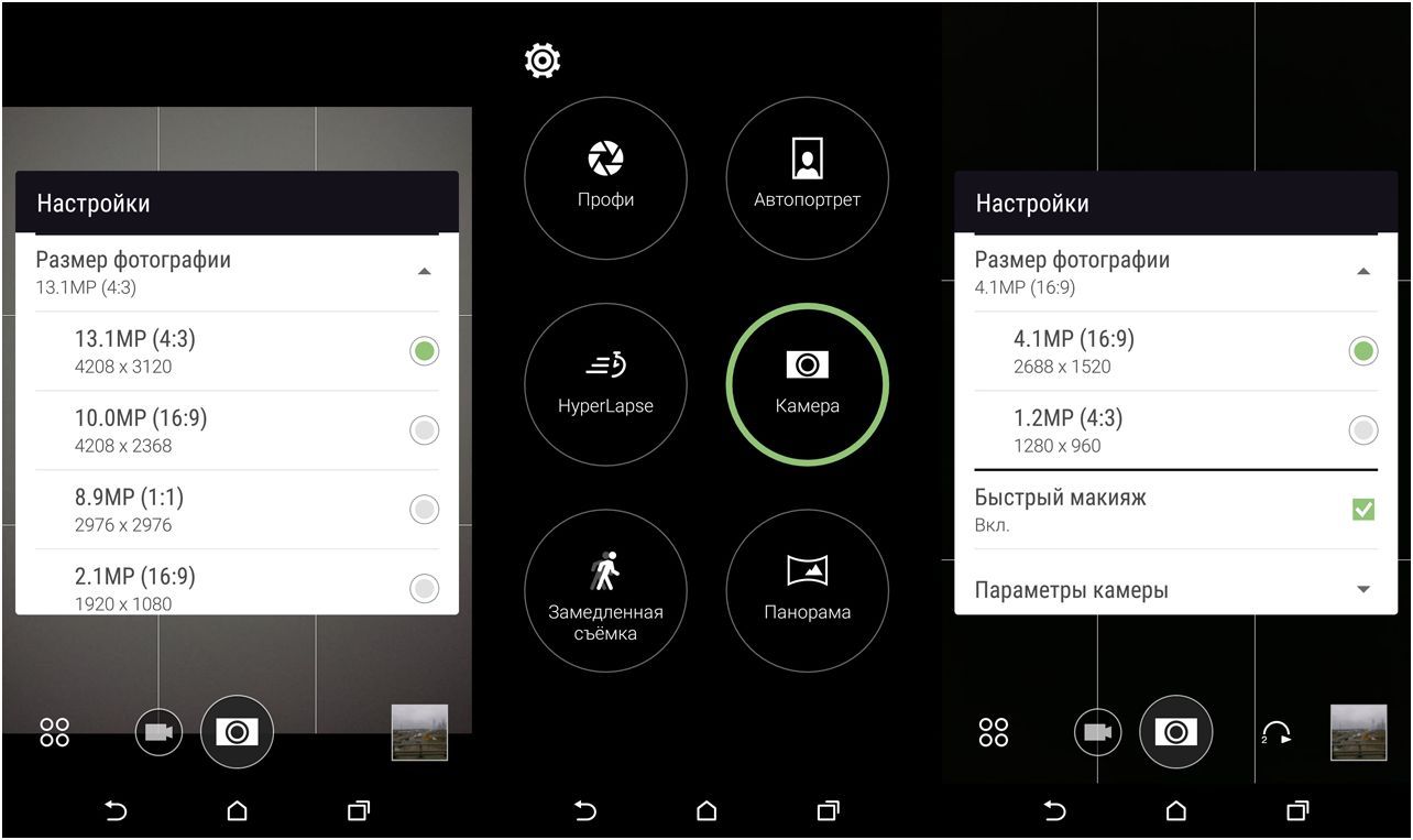 Обзор смартфона HTC One A9: флагман стиля (обзор, смартфона, флагман, стиль, оптической стабилизацией) Обзор смартфона HTC One A9: флагман стиля