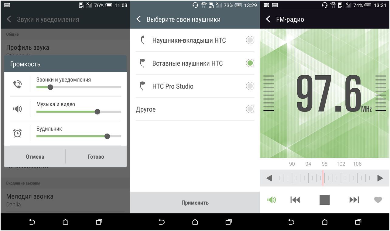 Обзор смартфона HTC One A9: флагман стиля (обзор, смартфона, флагман, стиль, оптической стабилизацией) Обзор смартфона HTC One A9: флагман стиля
