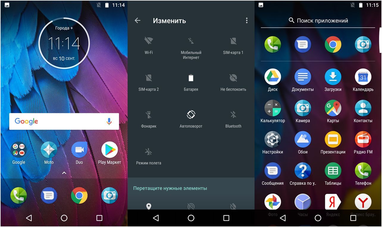Обзор смартфона Moto G5S: с флагманскими "штучками" (обзор, смартфона, moto, флагманский, штучка, Обзор Moto) Обзор смартфона Moto G5S: с флагманскими "штучками"