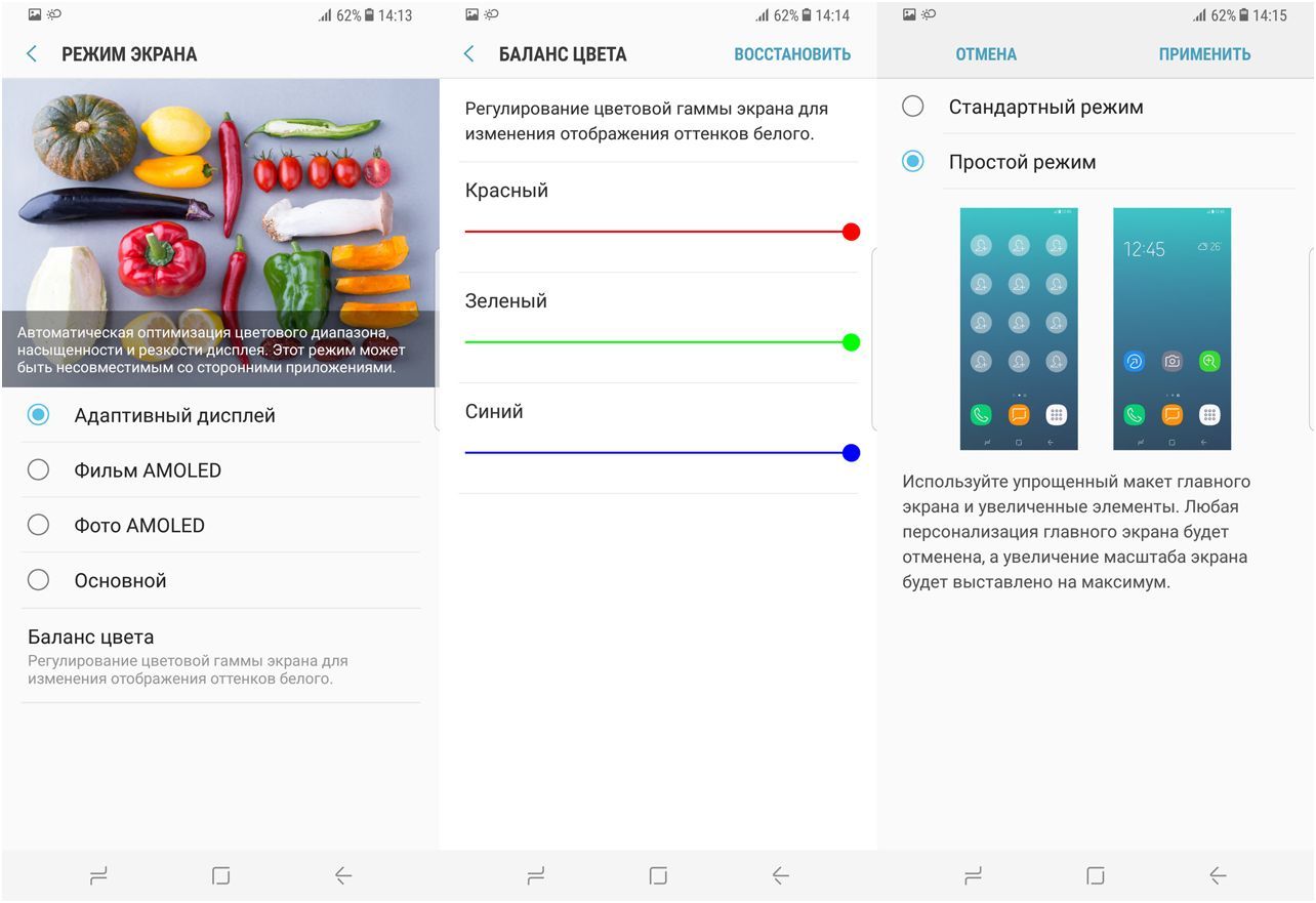 Обзор смартфона Samsung Galaxy S8+: выходя за рамки