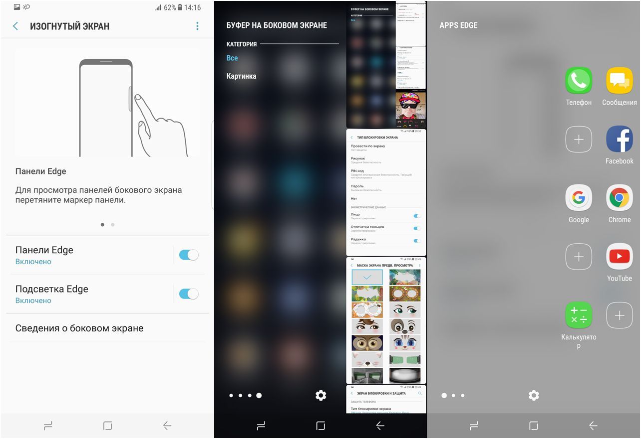 Обзор смартфона Samsung Galaxy S8+: выходя за рамки