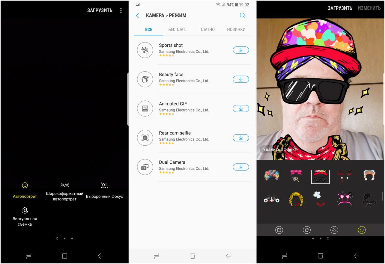 Обзор смартфона Samsung Galaxy S8+: выходя за рамки
