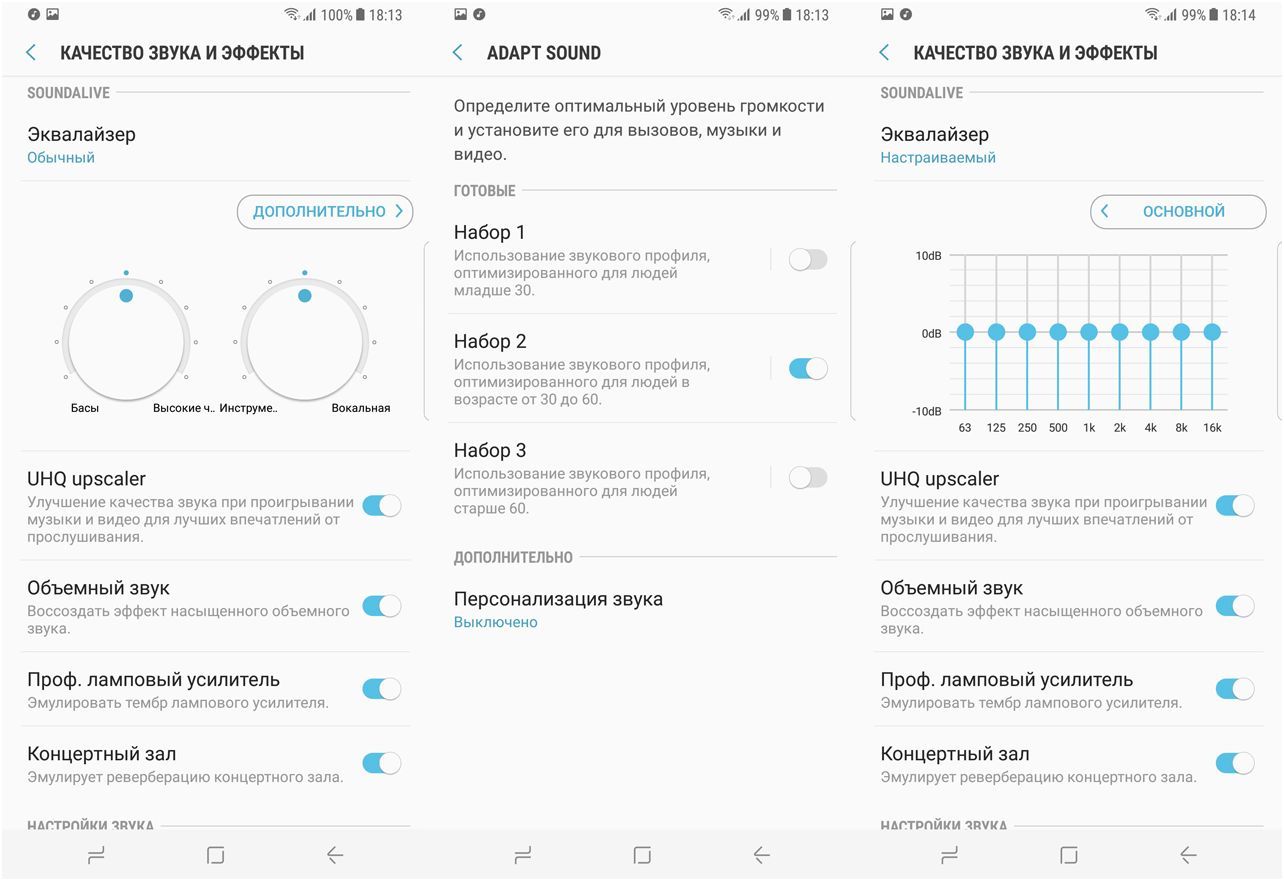 Обзор смартфона Samsung Galaxy S8+: выходя за рамки