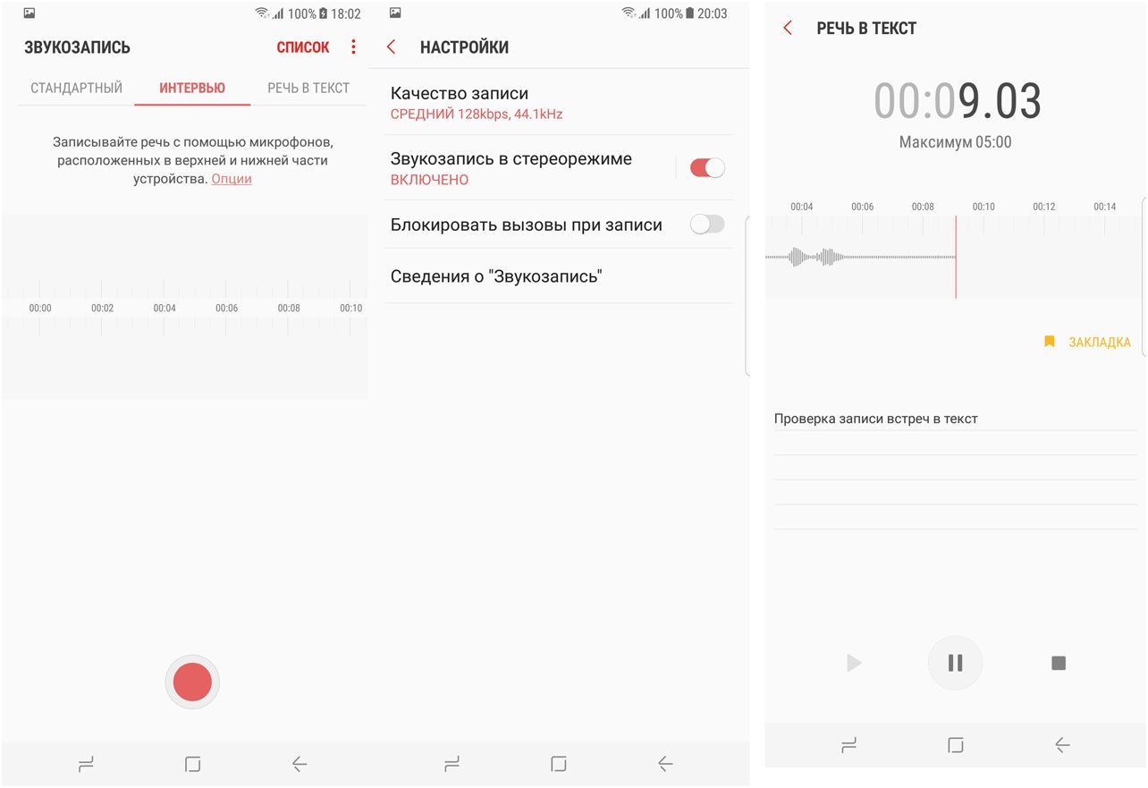 Обзор смартфона Samsung Galaxy S8+: выходя за рамки