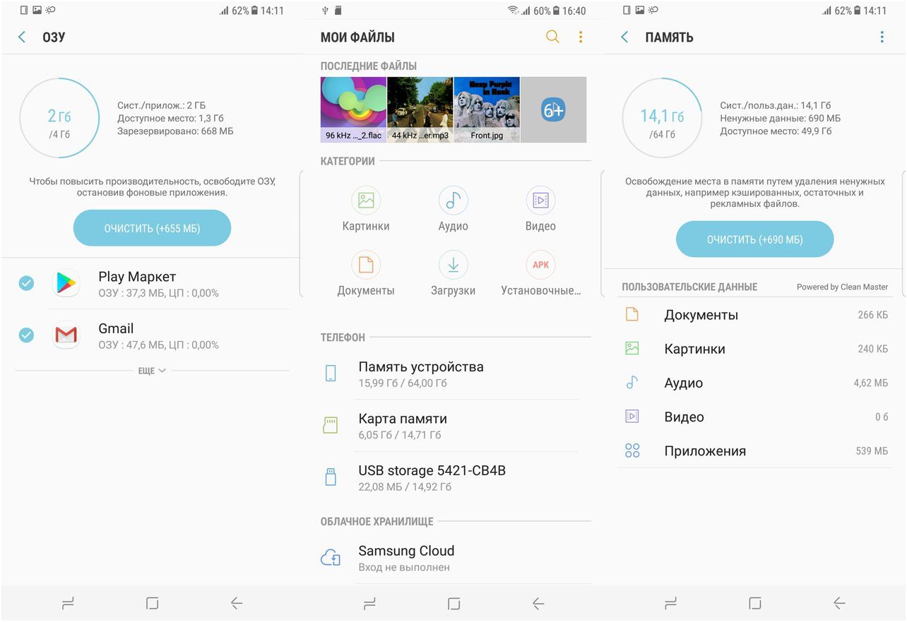 Обзор смартфона Samsung Galaxy S8+: выходя за рамки
