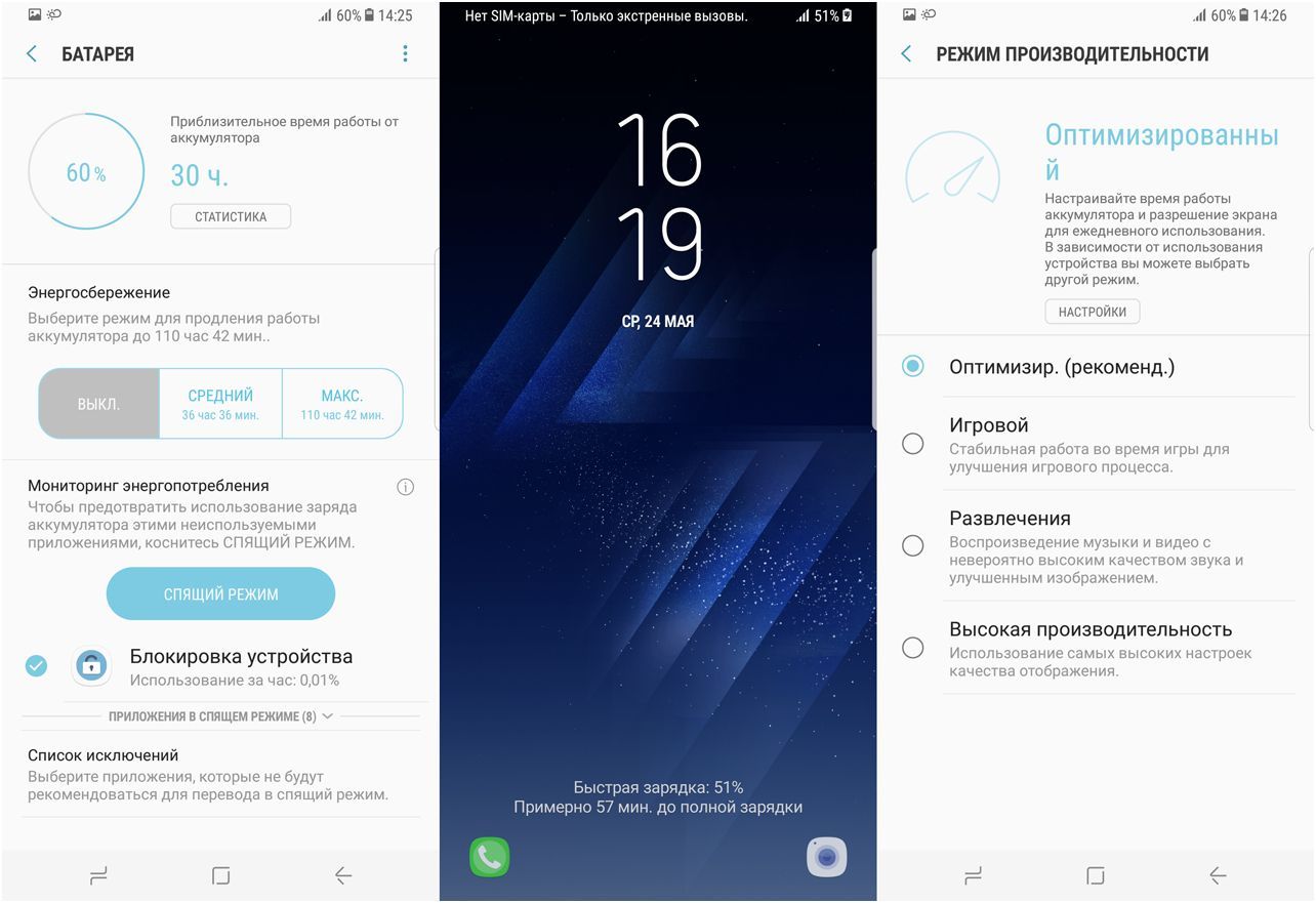 Обзор смартфона Samsung Galaxy S8+: выходя за рамки
