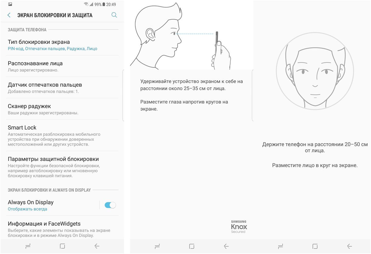 Обзор смартфона Samsung Galaxy S8+: выходя за рамки