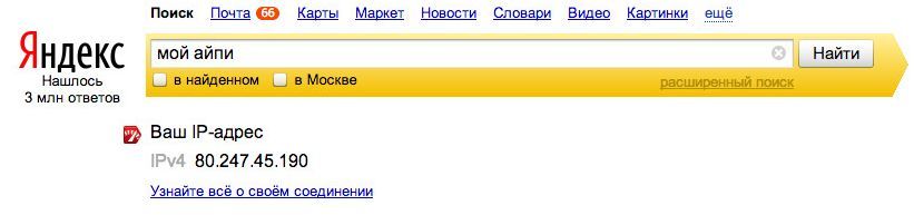 15 возможностей Google и "Яндекса", о которых вы не догадывались (возможность, google, яндекса) 15 возможностей Google и "Яндекса", о которых вы не догадывались