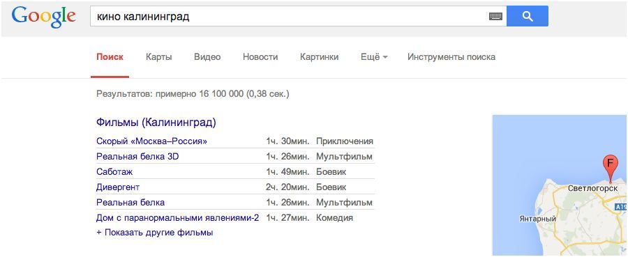 15 возможностей Google и "Яндекса", о которых вы не догадывались (возможность, google, яндекса) 15 возможностей Google и "Яндекса", о которых вы не догадывались