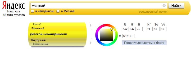 15 возможностей Google и "Яндекса", о которых вы не догадывались (возможность, google, яндекса) 15 возможностей Google и "Яндекса", о которых вы не догадывались